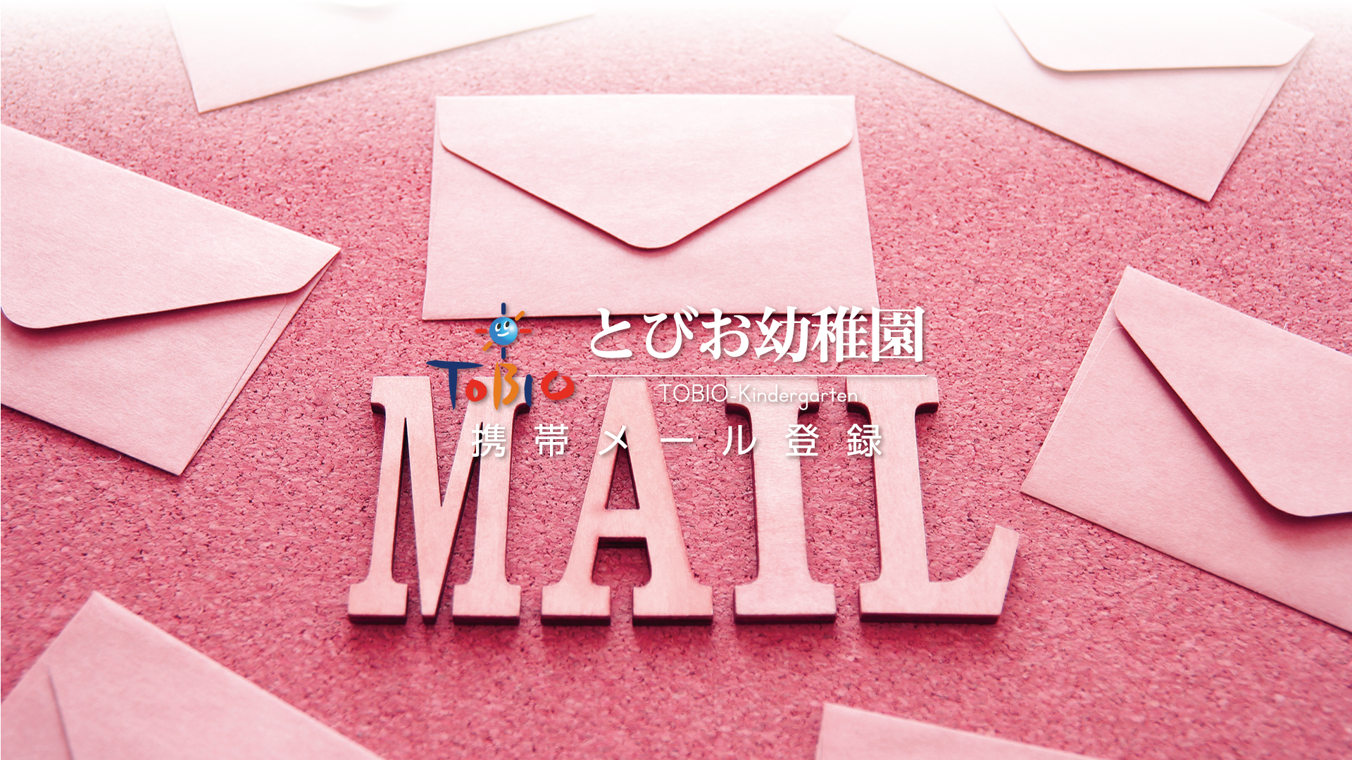 mailtop