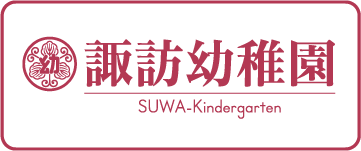 suwa