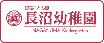 naganuma